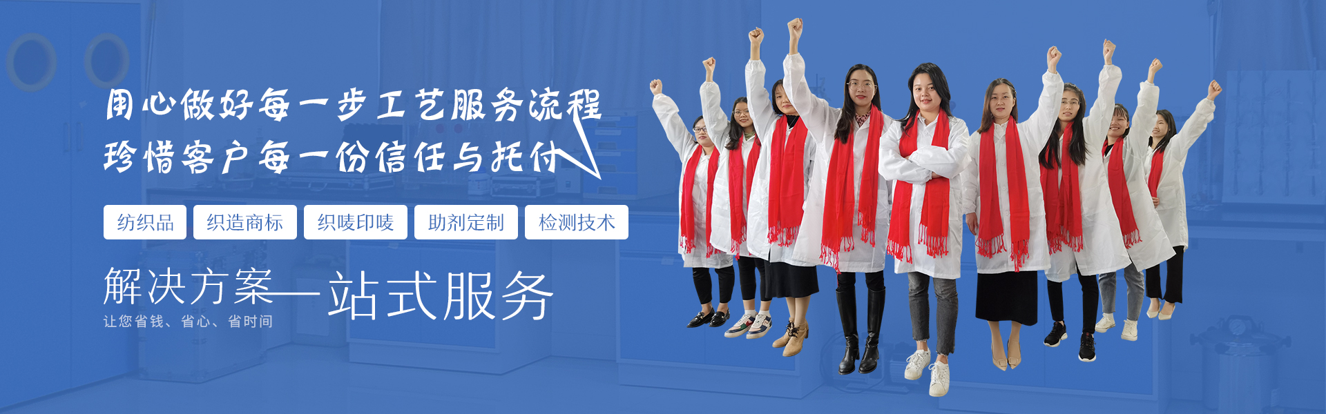 用心做好每一步工艺服务流程